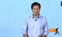 雷军:有人总将小米与老牌500强比较 我承认不如他们