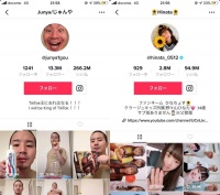 日本封禁TikTok?年轻人炸了