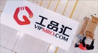 京东工业品收购工品汇 ,引入十万家工业品零售门店