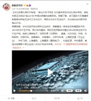 华为“塔山计划”自己建厂造芯?比登天还难