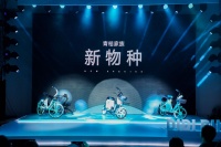 滴滴青桔发布三款新车,首次公开城市车辆管理系统
