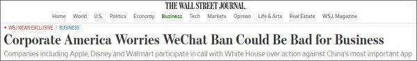 “美企担心微信禁令可能会影响生意”  报道截图