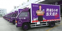 京东物流收购快运公司“跨越速运”,价格30亿元