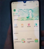 数字人民币离我们正越来越近 没网也能转账