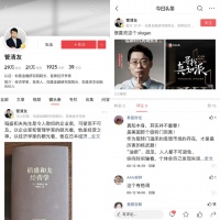 为什么说多体裁创作可能是内容创业的下个阶段?