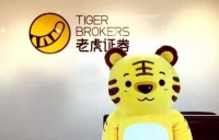 美股大涨!老虎证券Q2营收3010万美元同比增121.8%