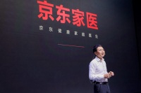 京东推出家庭医生服务:可在线预约2700家三甲医院挂号