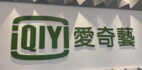 台当局将“封杀”爱奇艺等平台 专家:恐留一堆麻烦
