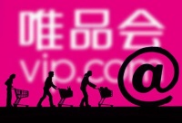 唯品会Q2财报:净营收241亿元,净利润15亿元