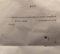拼多多卖家细解:在长沙提特斯拉新车,运到武汉