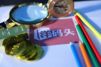 洋码头宣布发力线下新零售,计划3年做到“百城千店”