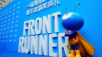 蚂蚁集团一季度盈利约92亿元 同比增逾567%