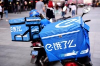 阿里:饿了么每单盈利转正 注册商户数量增长超30%