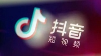抖音与淘宝被曝已签新合作协议 阿里:很好合作伙伴