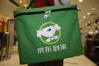 京东到家推海博系统 上线近30家大中型超市 逾1200家门店