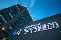 字节跳动收购数理思维教育产品“你拍一” 后者将独立运营