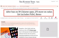 印度创业大逃杀