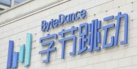 字节跳动和美国政府打官司,胜算几何?