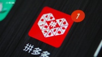 30余家韩企入驻拼多多“韩国馆” 上线方便面泡菜等食品
