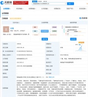 爱奇艺成立海南新公司“超级爱豆”,注册资本3000万