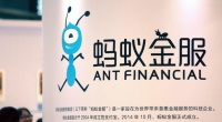 蚂蚁招股文件披露:A+H发行新股不低于发行后总股本10%