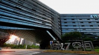 蚂蚁集团:截至6月30日,公司有16660名员工