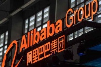 上半年阿里因为支付处理,给了蚂蚁40亿元