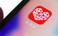 拼多多成最年轻的纳斯达克100指数企业 位列第26位