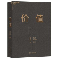 36氪领读 | 高瓴张磊:投资与创业都需要长期主义理念