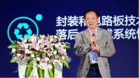 武汉千亿芯片项目停摆,成立不到三年陷“烂尾”风险