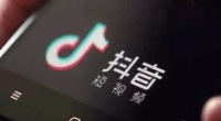 抖音重磅新规!十一假期后淘宝京东等商品无法接入