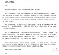 凯文·梅耶尔辞任TikTok CEO完全意料之中啊