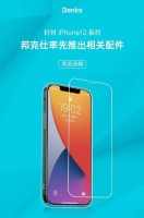 代工厂开出近万元奖励招工，iPhone 12能否如期而至？