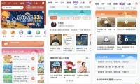 喜马拉雅开启“91学习季” 宣布上线少儿教育频道