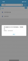 建行数字人民币钱包短暂开通后下线 已充值者月底前将收退款