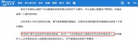 专注光通讯器件,「光智通讯」单月营收接近19全年总额 | 潮科技·芯创业