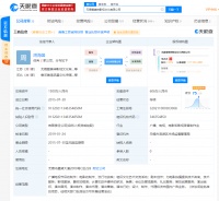 范冰冰因演出合同纠纷被乐视告上法庭 将于9月14日开庭