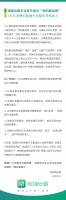 滴滴出租车业务升级为“快的新出租” 将投1亿元专项补贴