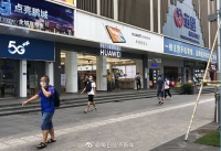 调查公司:美限制华为导致芯片行业库存大量积压