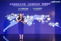 天猫国际发布跨境直邮业务'海外直购:,专机闪送