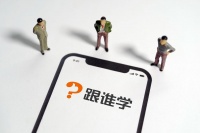 跟谁学称遭SEC调查,无法预估调查的时间、结果