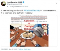 针对TikTok事件,华春莹发漫画:美国公然抢劫