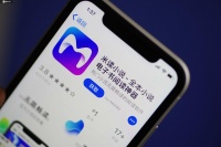趣头条旗下米读和快手战略合作,将共同打造短剧IP