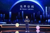 酷开网络发布酷开系统8,适用于TV、车载等多个场景