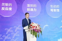 阅文CEO程武:网文讲好中国故事并走向世界,这是时代使命
