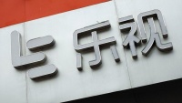 乐视网被罚2.4亿,已资不抵债,还有钱交罚款吗?
