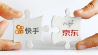 616之后 快手再次联合京东推出“9.9双百亿补贴”专场