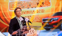 张朝阳:狐友是社交重要战略 搜狐产品间不考虑“一键打通”