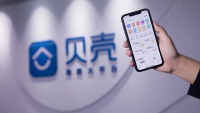 试水流量模式,贝壳新产品好赞好房加收1%佣金