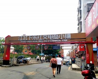 中国网红直播第一村:昔日微商乐园转型 5万人扎堆造梦